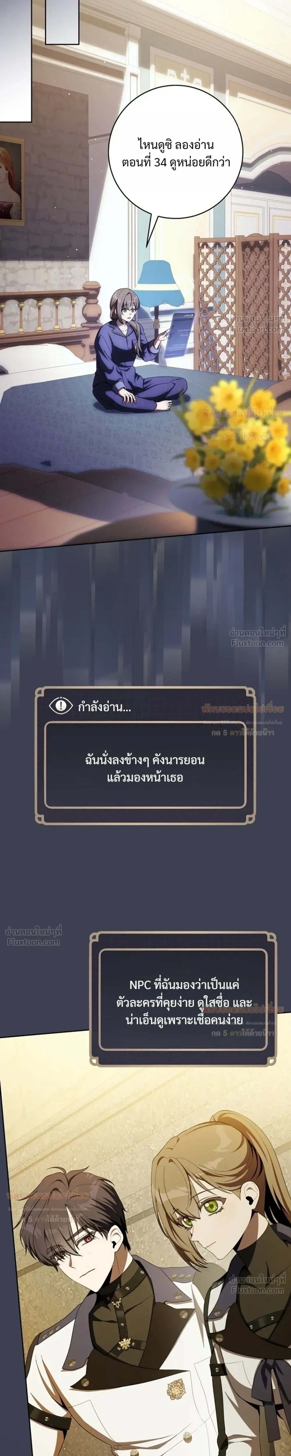 หน้าที่ 25