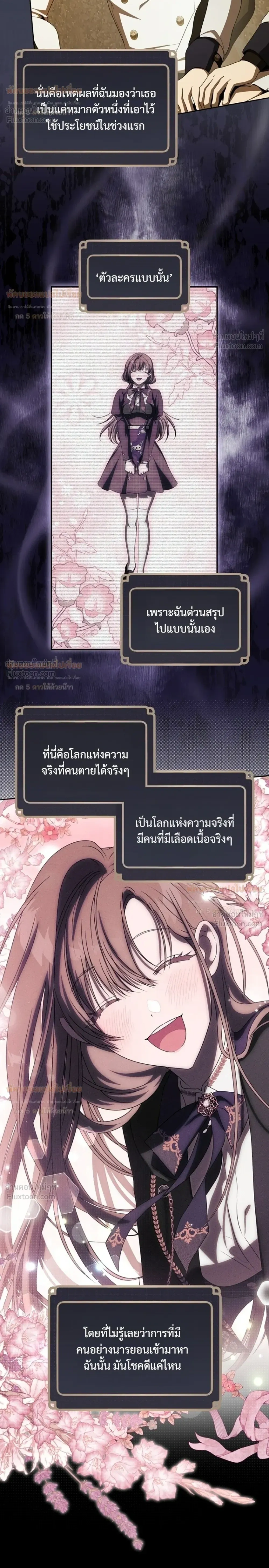 หน้าที่ 26