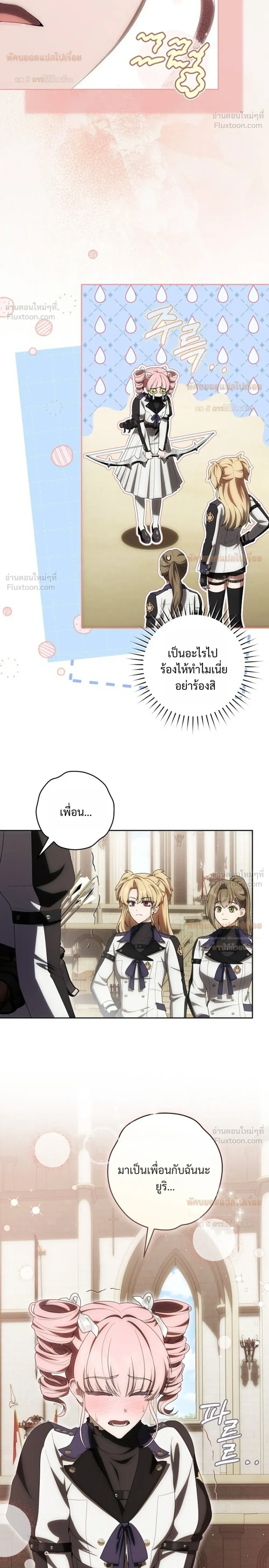 หน้าที่ 16