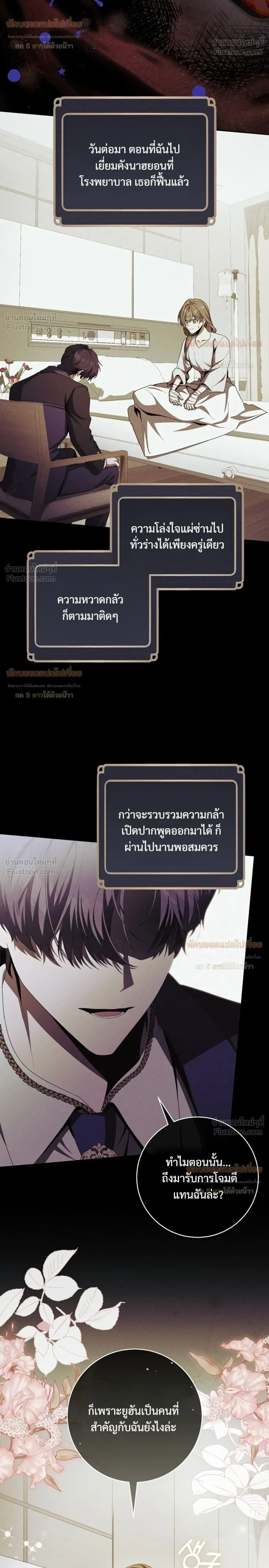 หน้าที่ 30