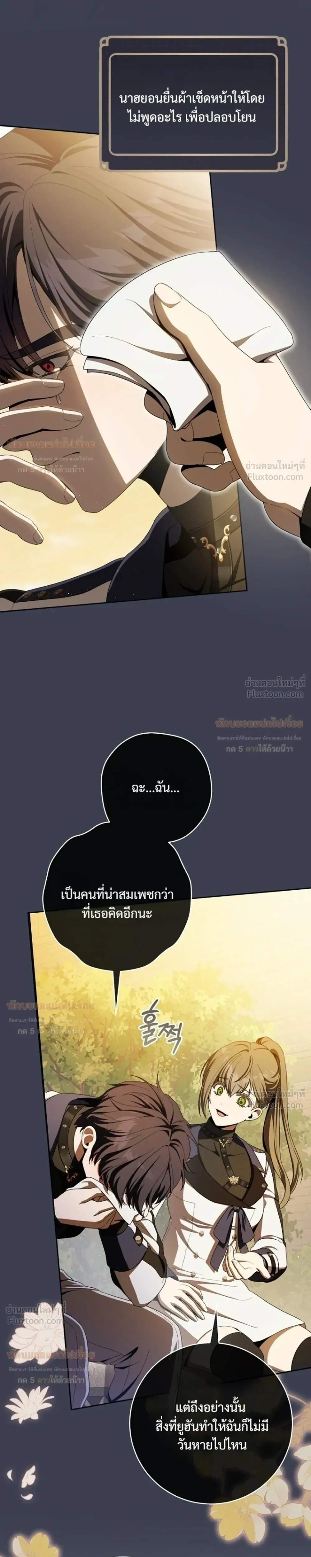 หน้าที่ 41