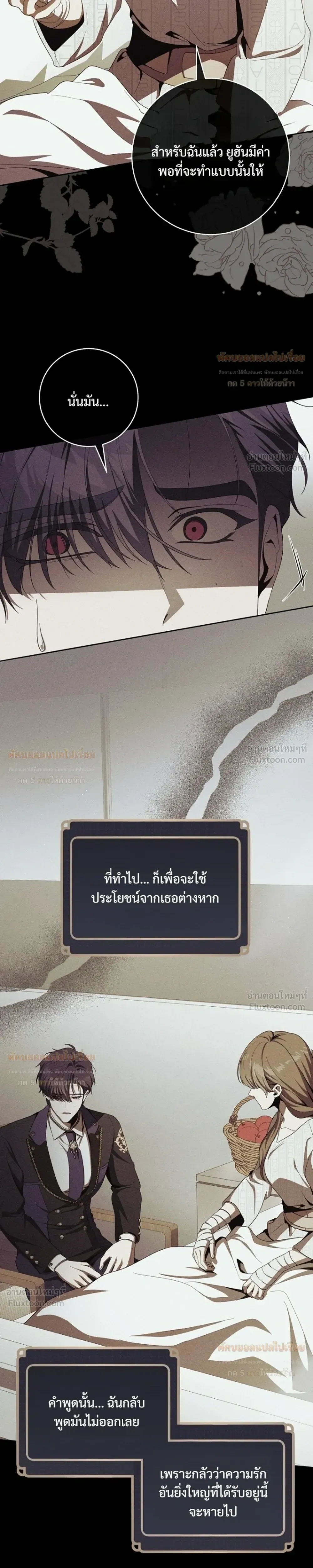 หน้าที่ 33