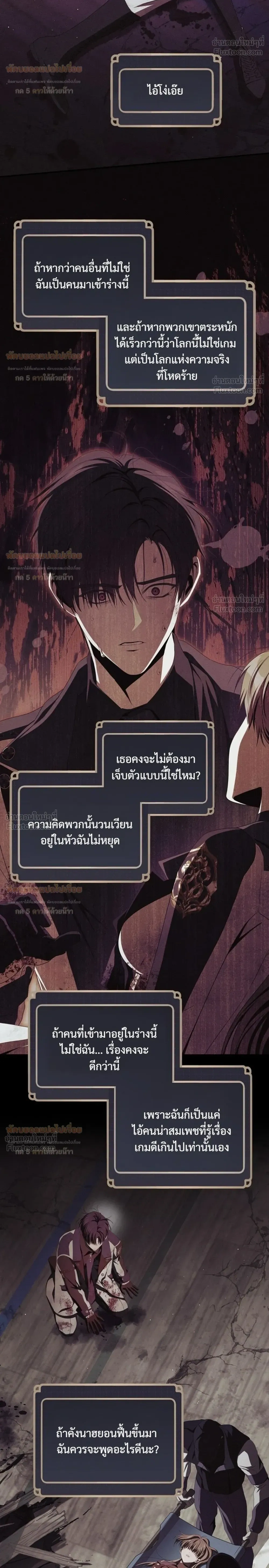 หน้าที่ 28