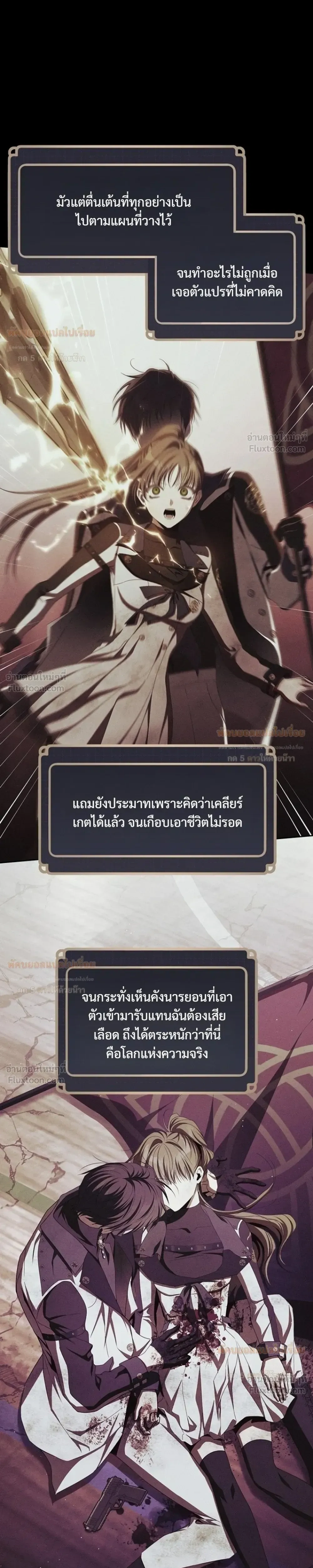 หน้าที่ 27