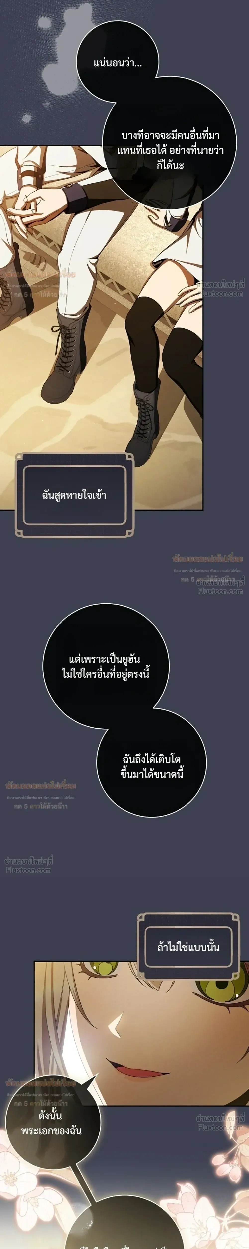หน้าที่ 39