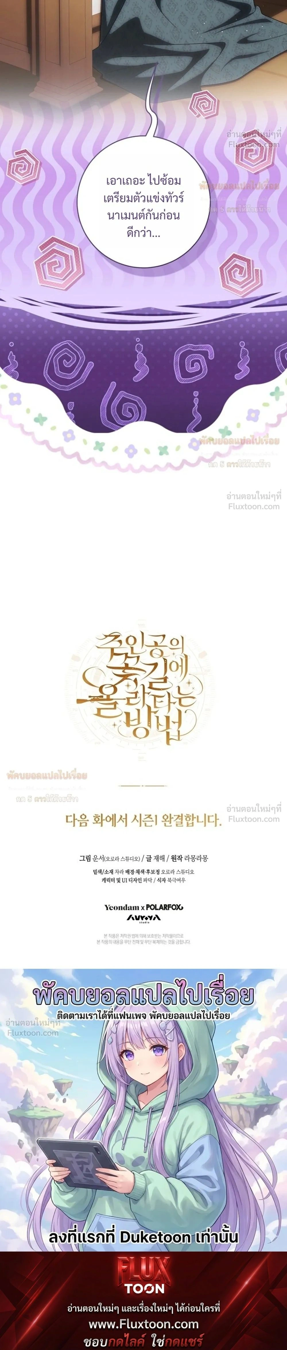 หน้าที่ 44