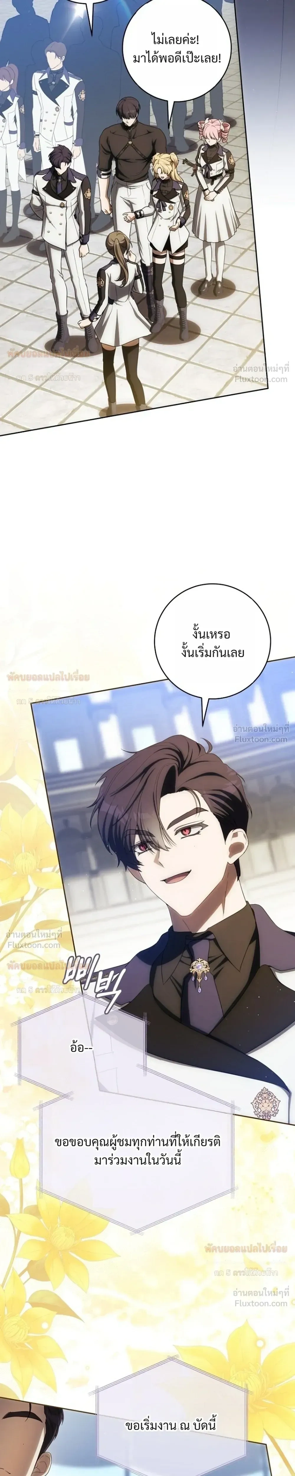 หน้าที่ 29