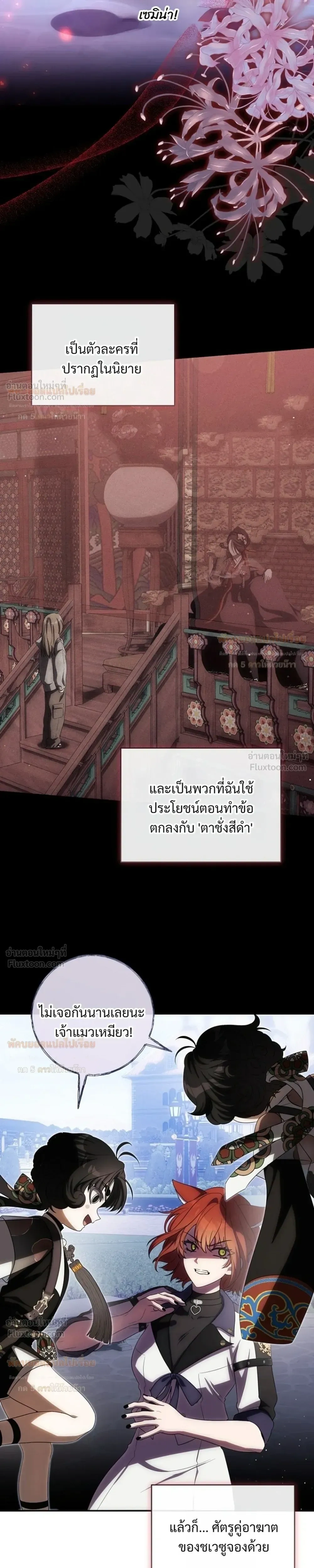 หน้าที่ 17