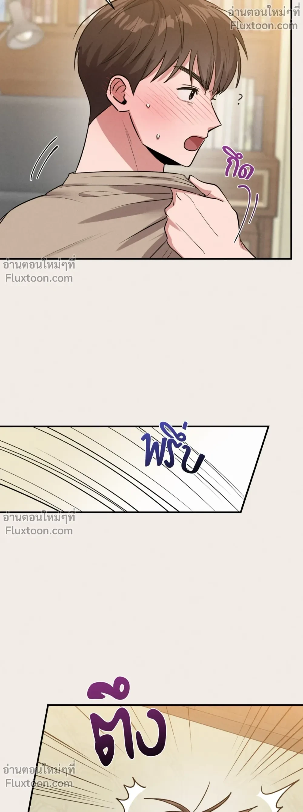 หน้าที่ 17