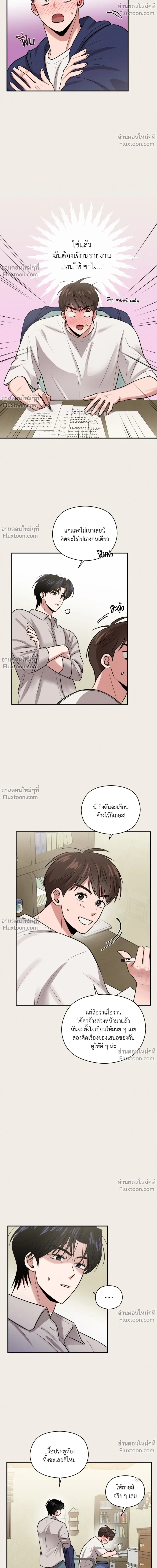 หน้าที่ 4