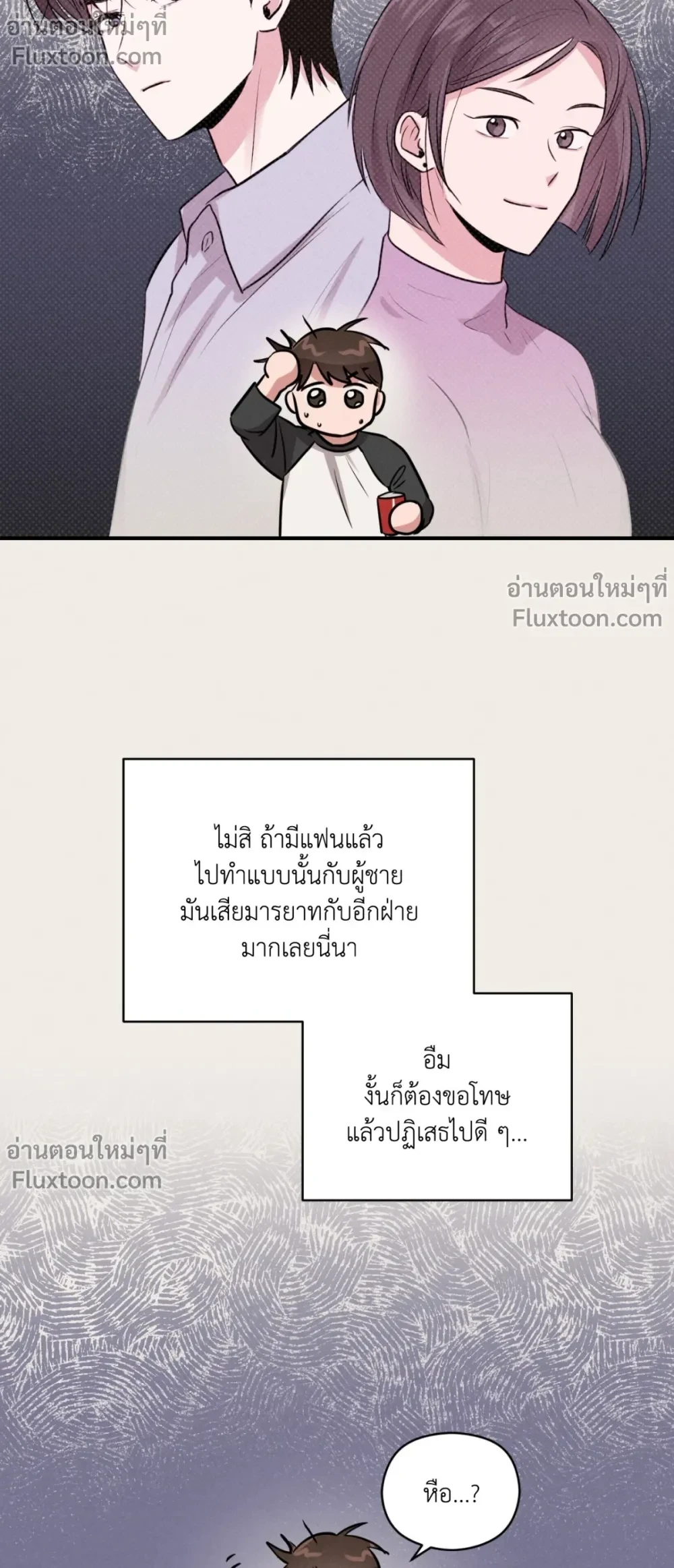 หน้าที่ 15