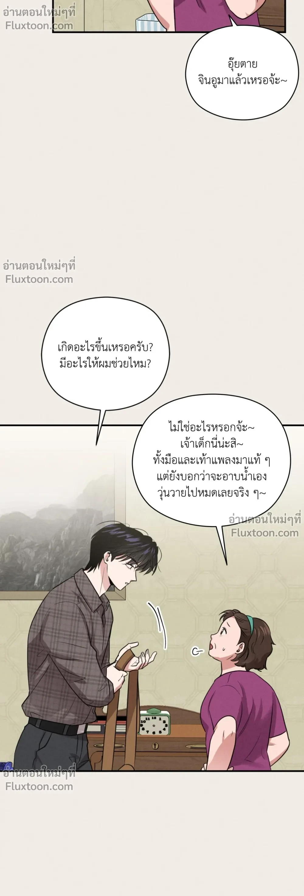 หน้าที่ 21