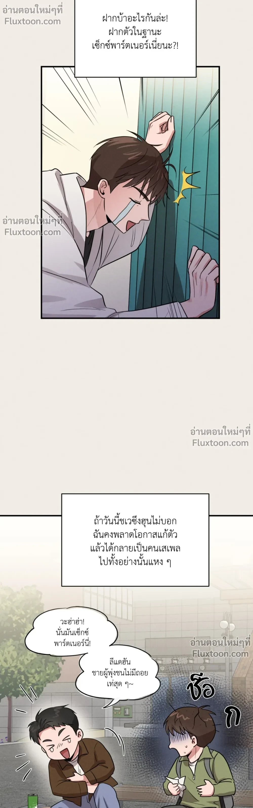 หน้าที่ 11