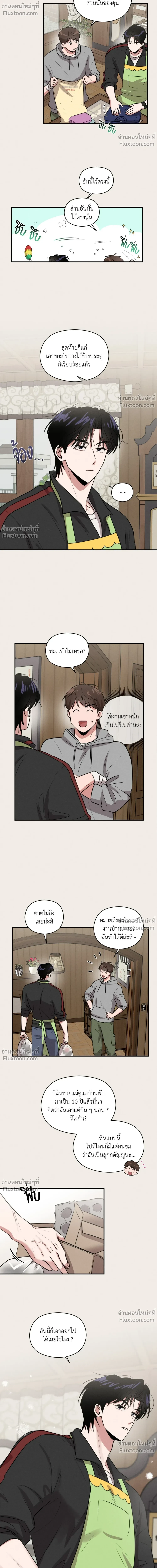 หน้าที่ 12