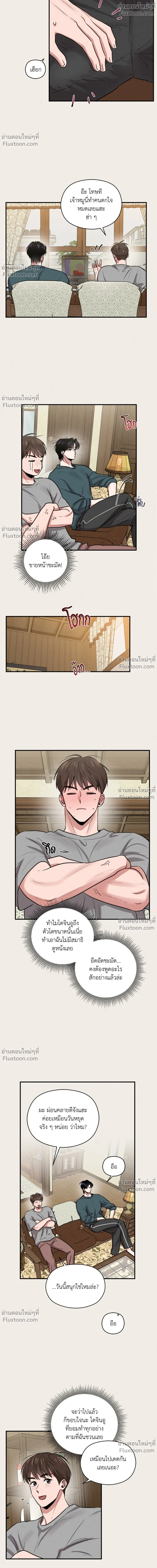 หน้าที่ 8