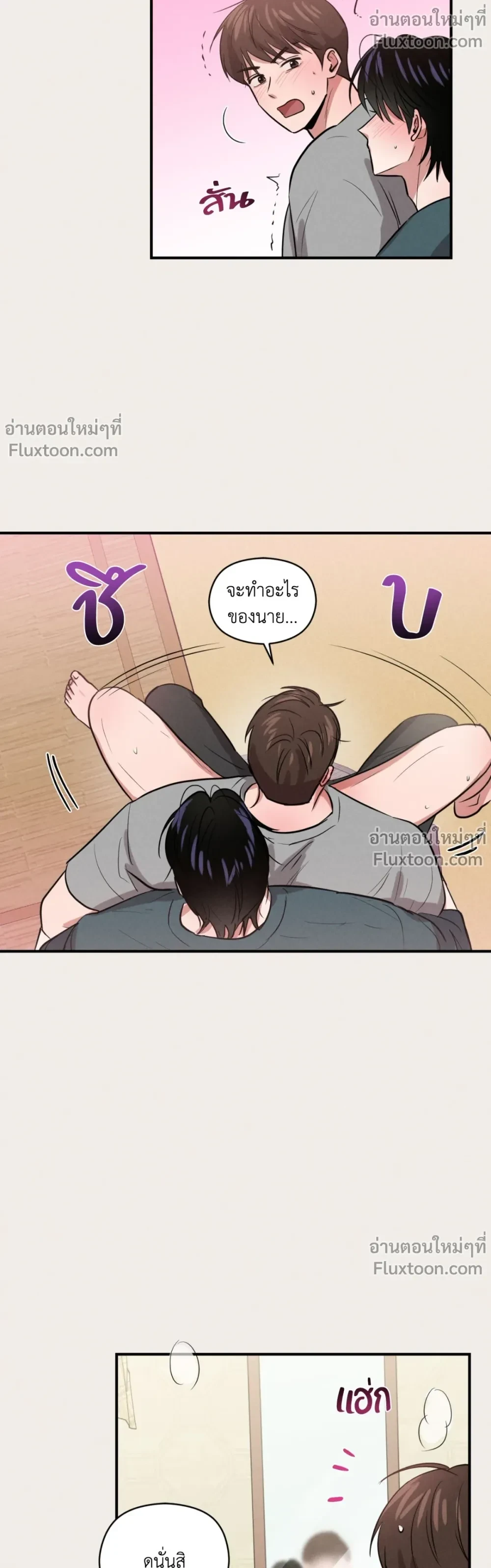 หน้าที่ 3