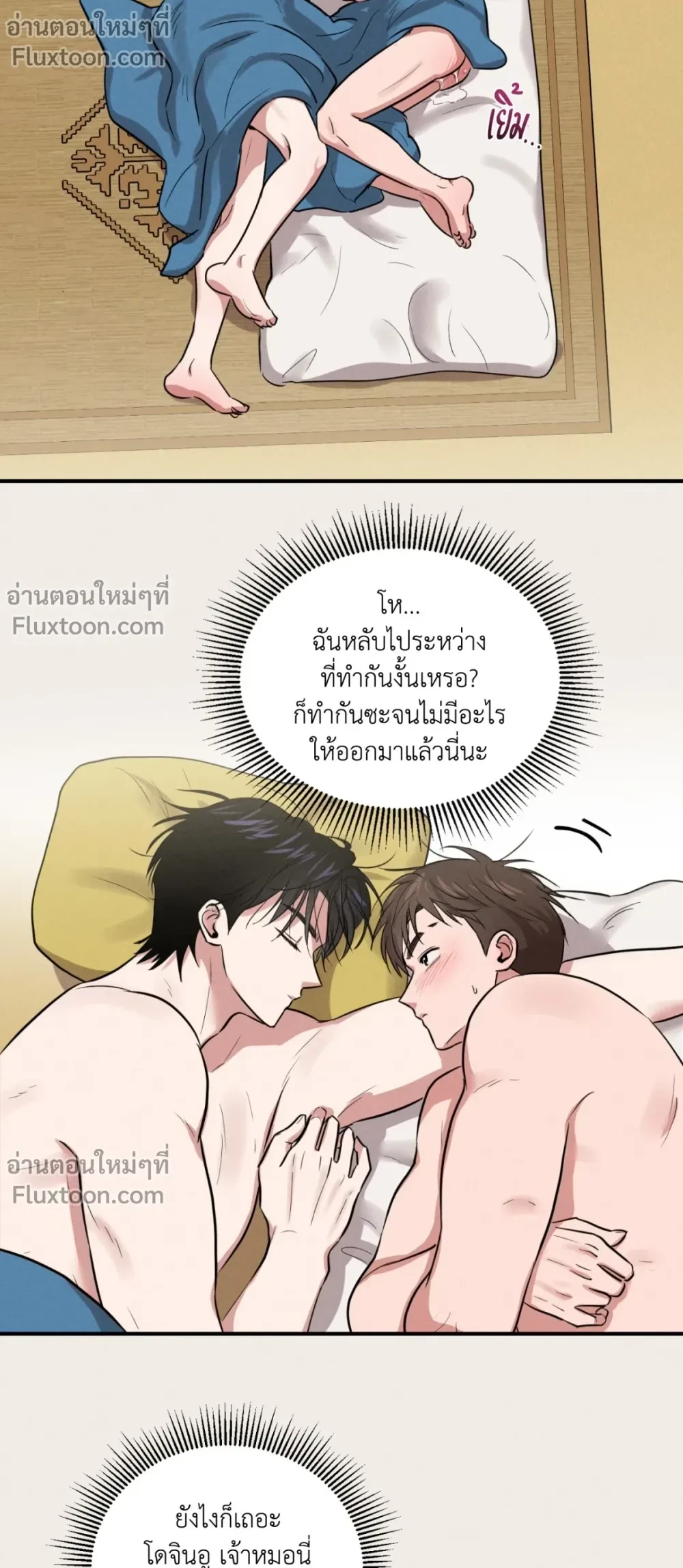 หน้าที่ 7