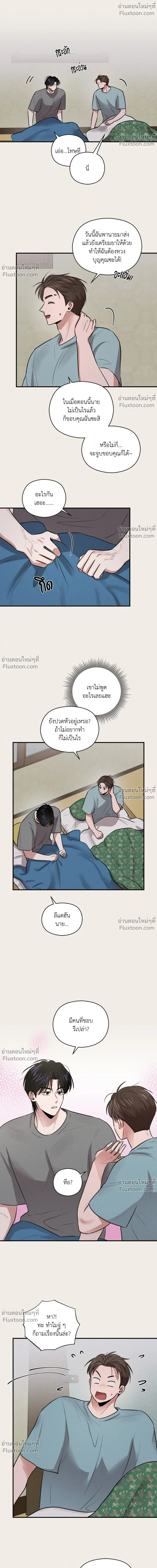 หน้าที่ 12