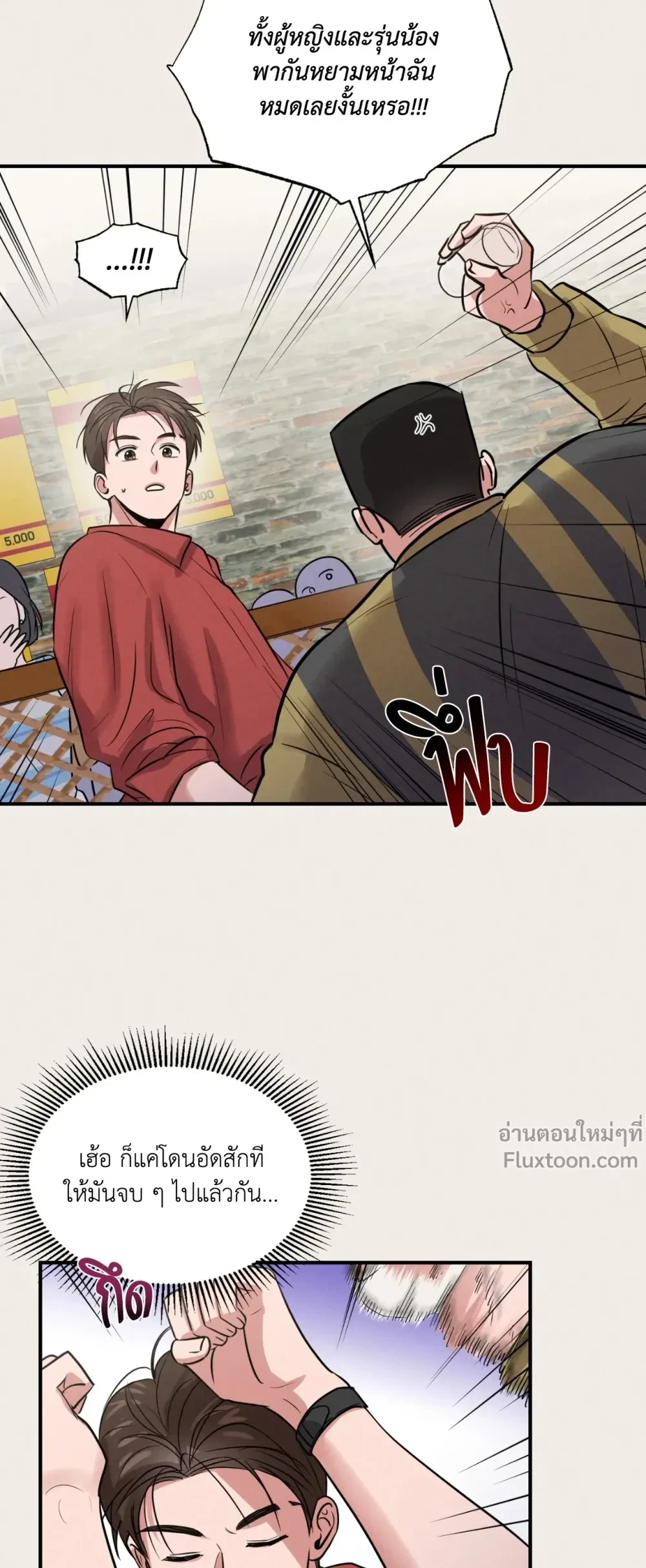 หน้าที่ 7