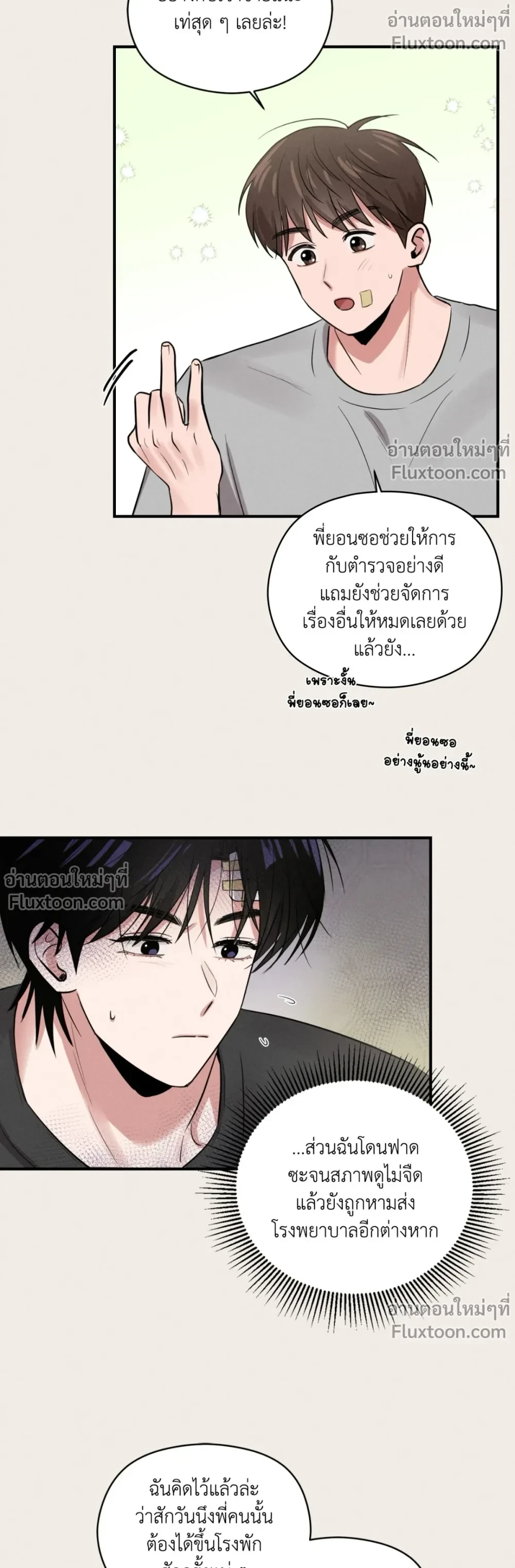 หน้าที่ 11