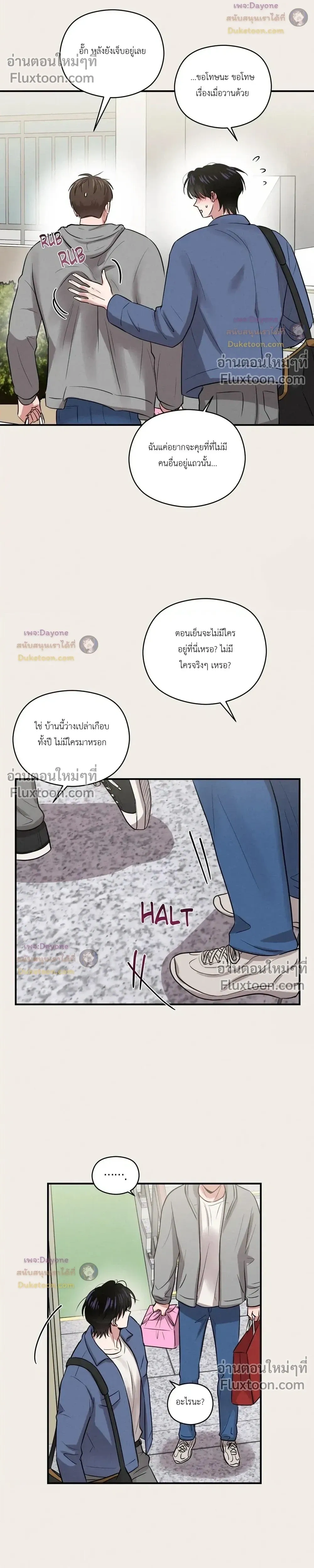 หน้าที่ 2