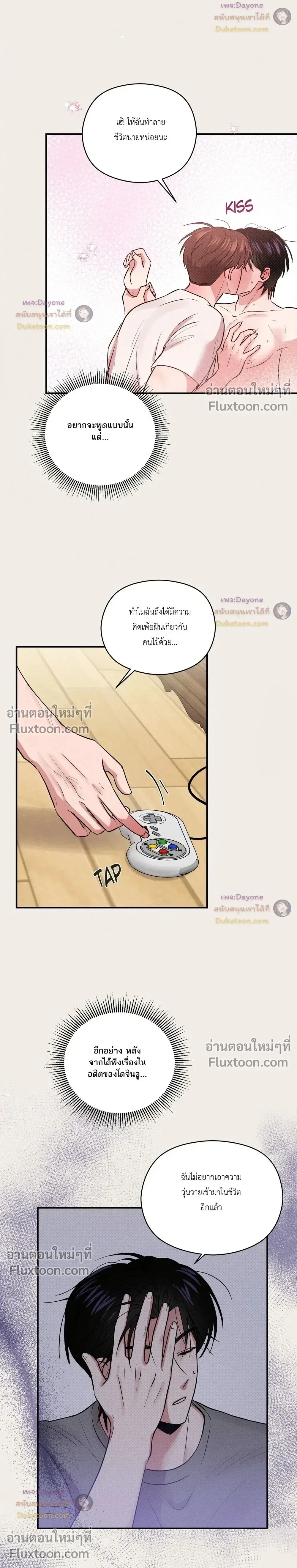 หน้าที่ 14