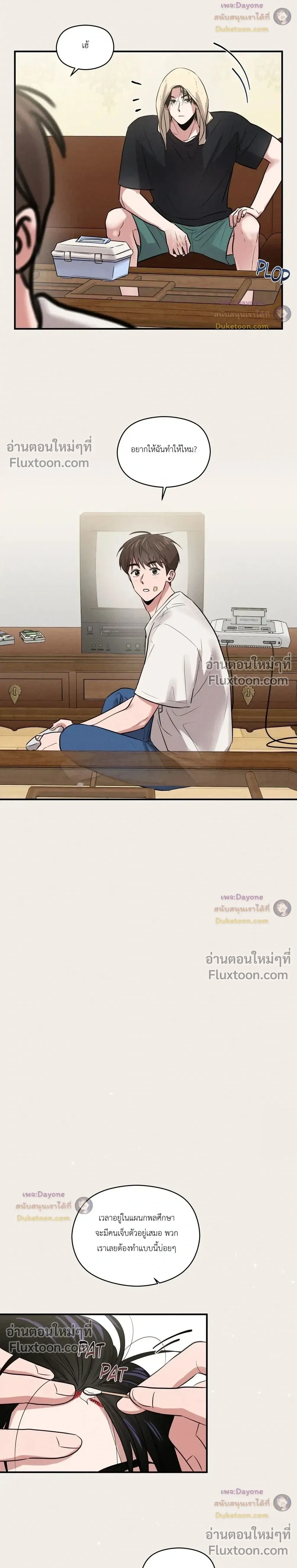 หน้าที่ 17