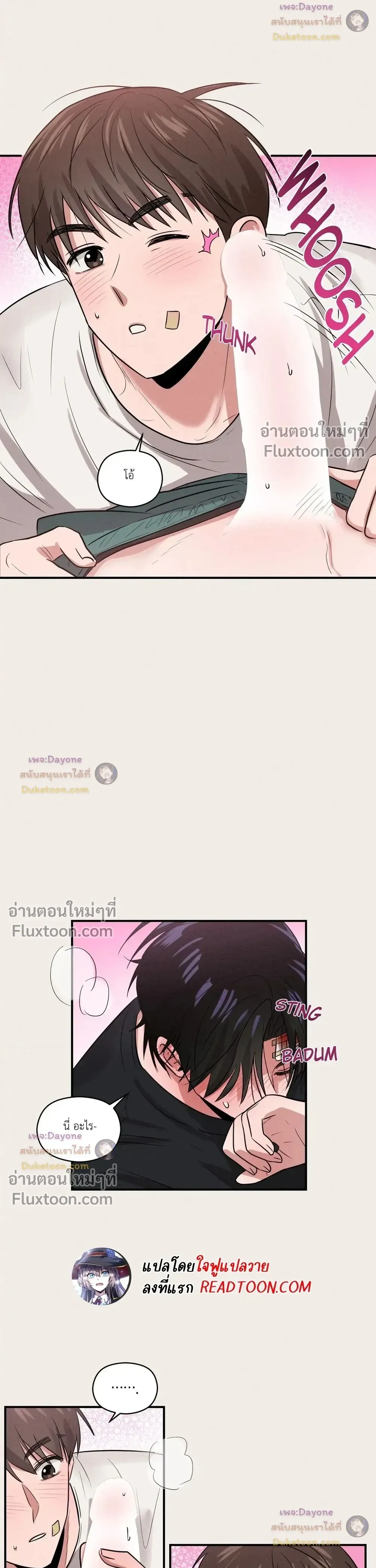 หน้าที่ 16