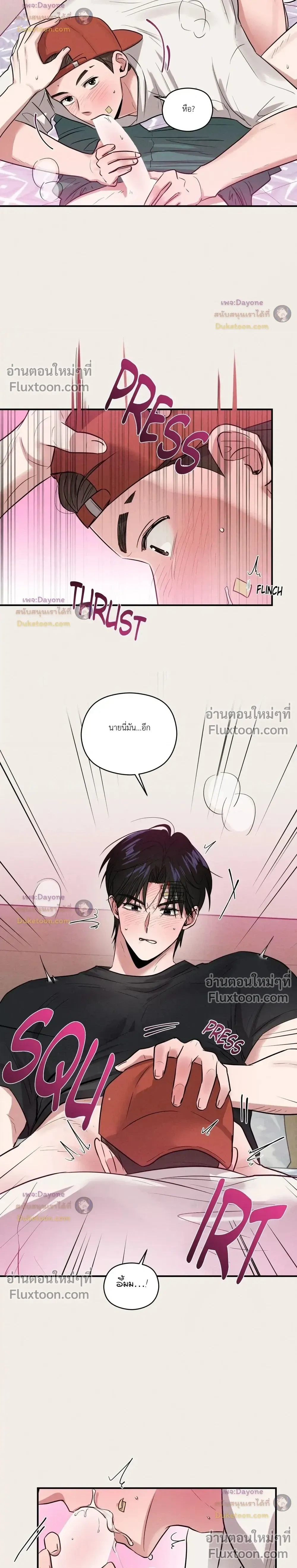 หน้าที่ 25