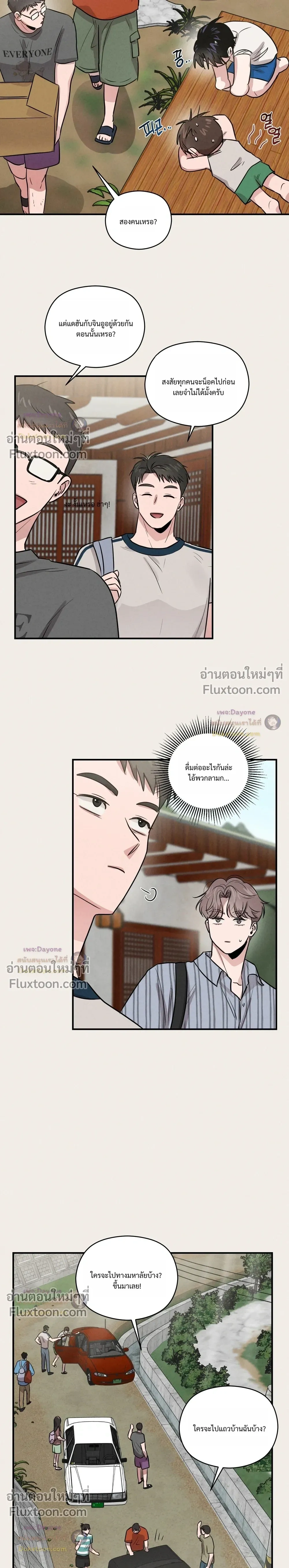 หน้าที่ 16