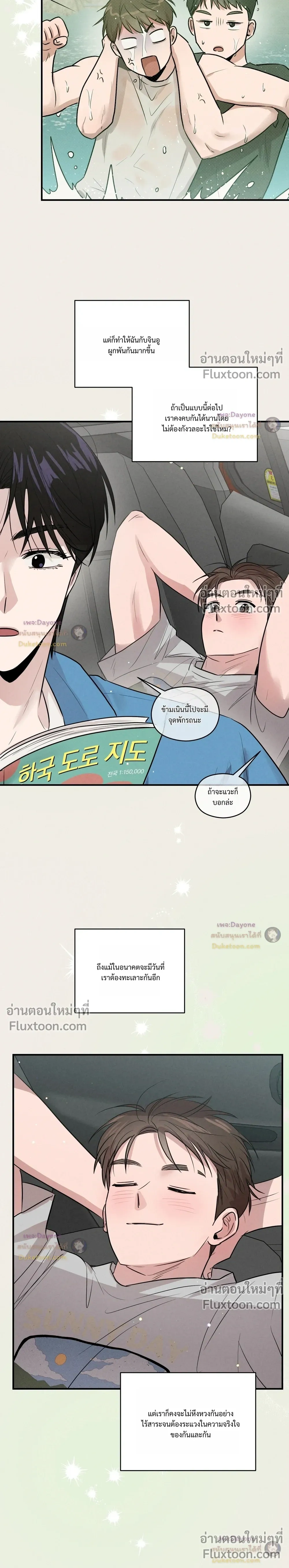 หน้าที่ 21