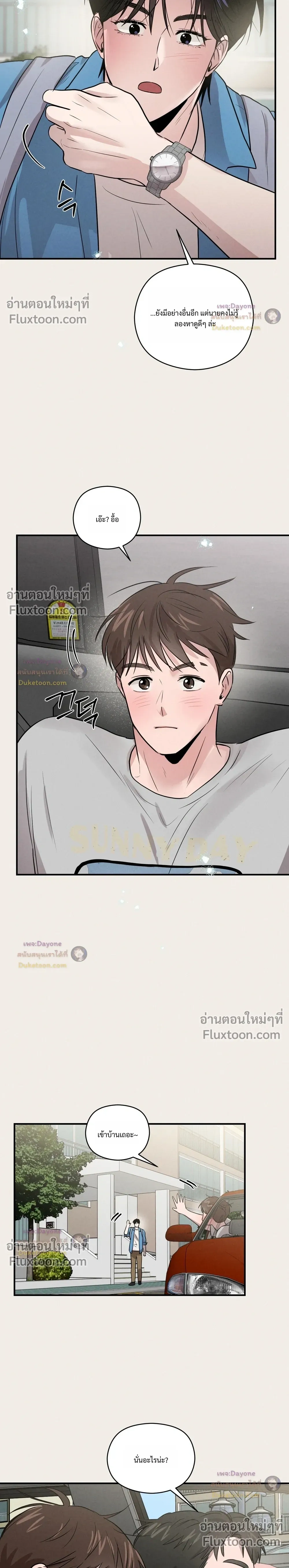 หน้าที่ 23