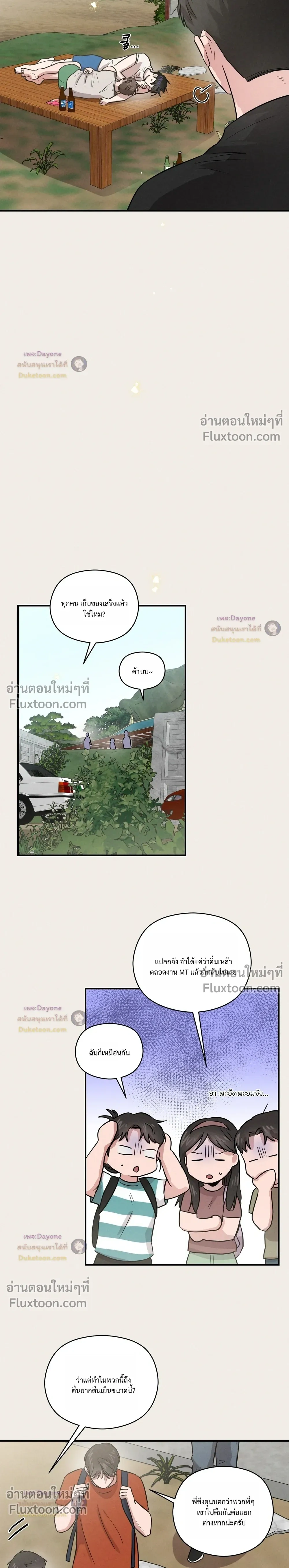 หน้าที่ 15