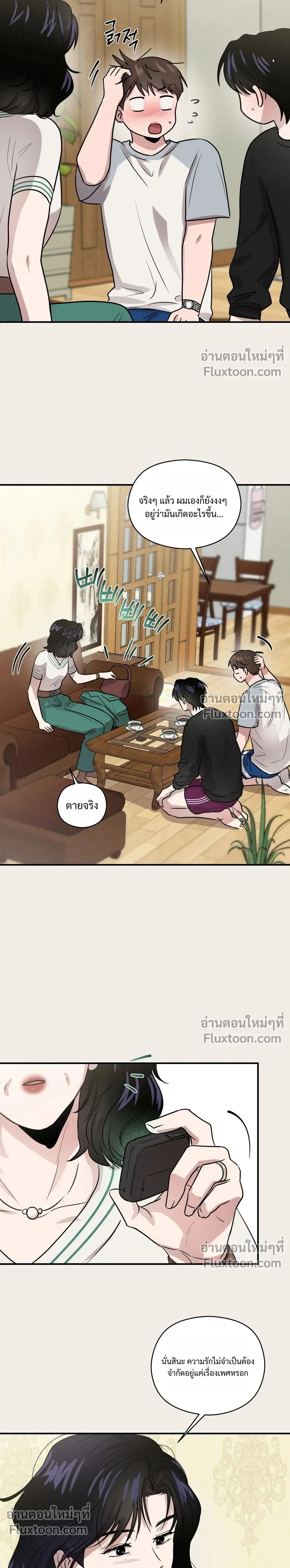 หน้าที่ 20