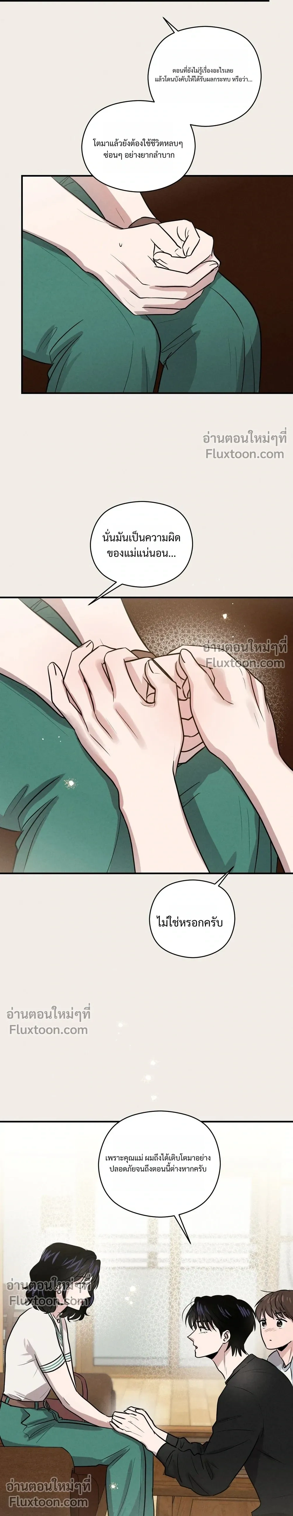 หน้าที่ 17