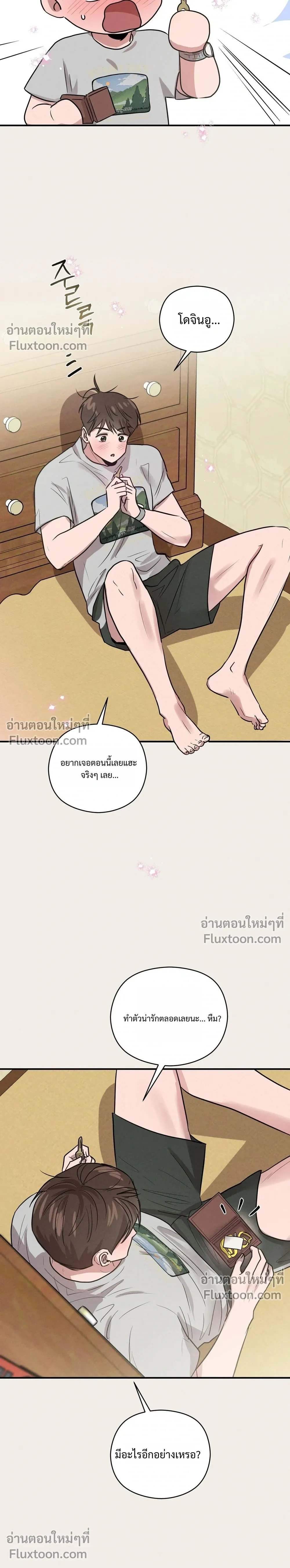 หน้าที่ 6
