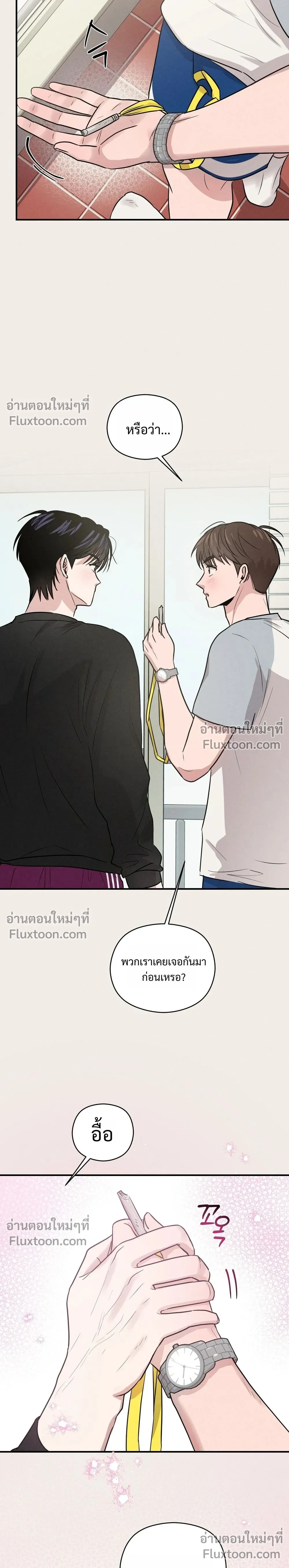 หน้าที่ 24