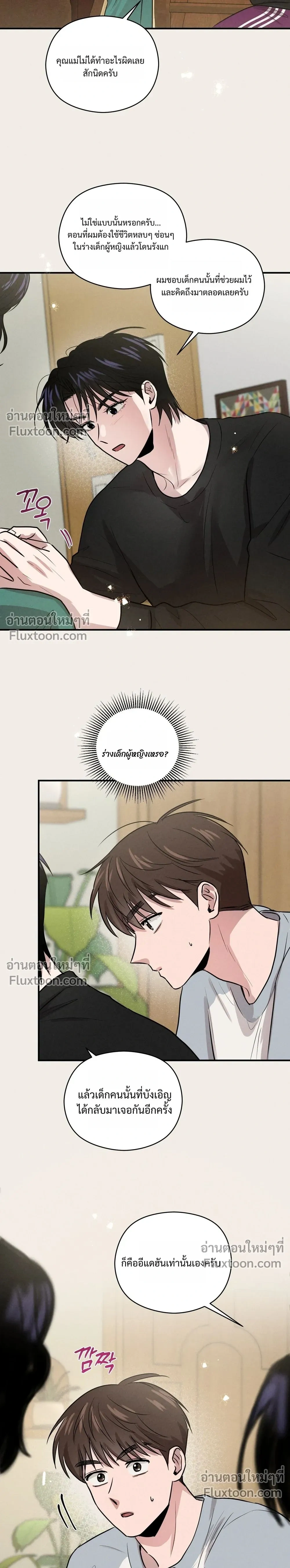 หน้าที่ 18