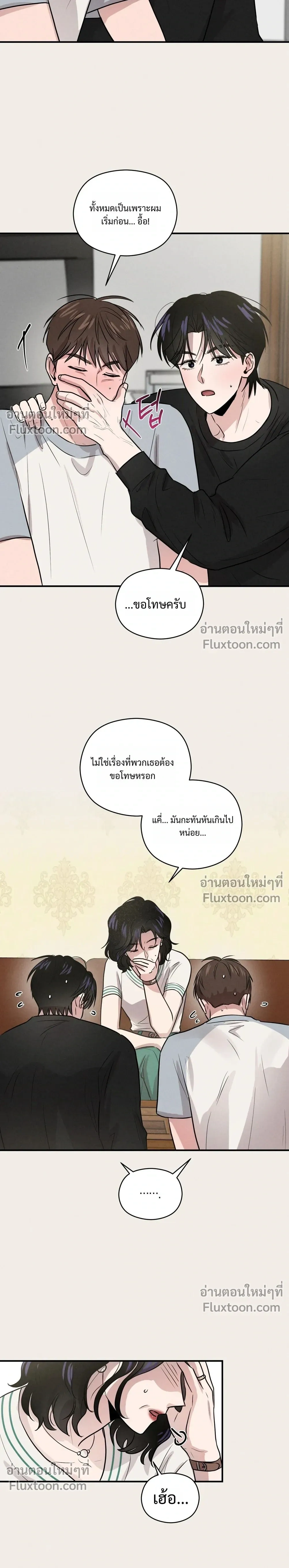 หน้าที่ 15