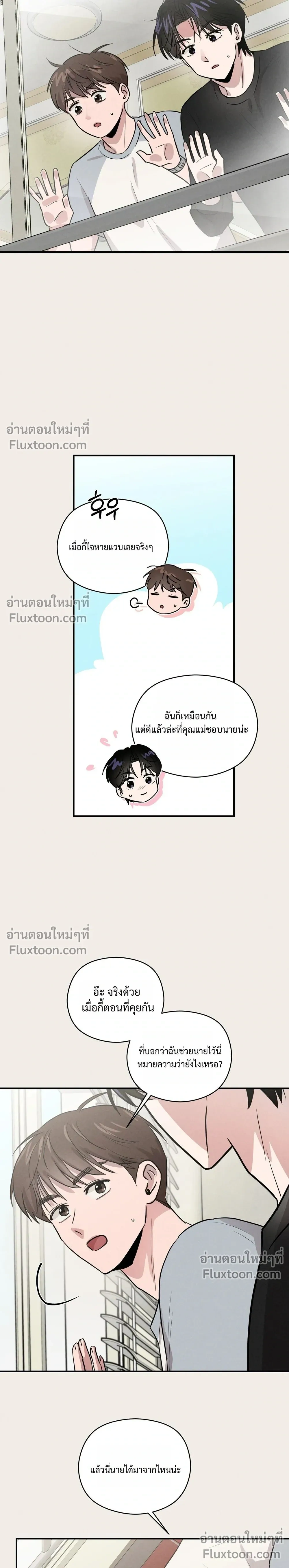 หน้าที่ 23