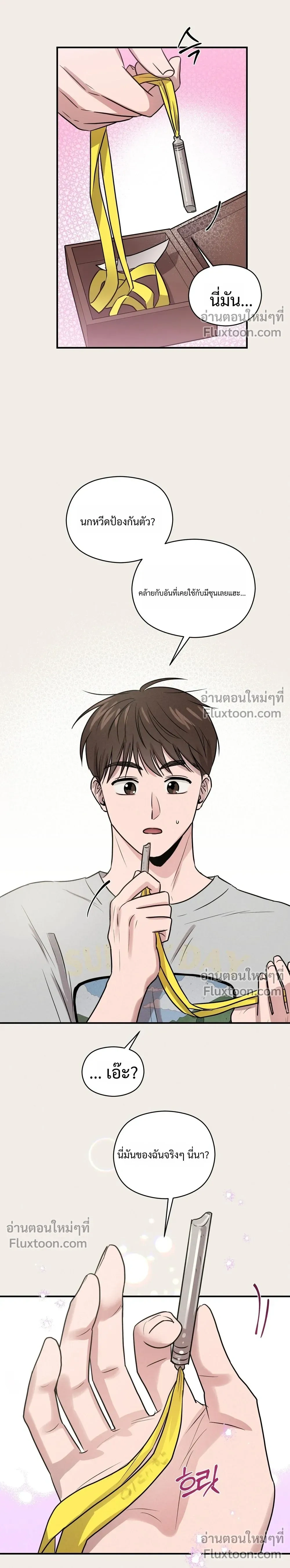 หน้าที่ 7