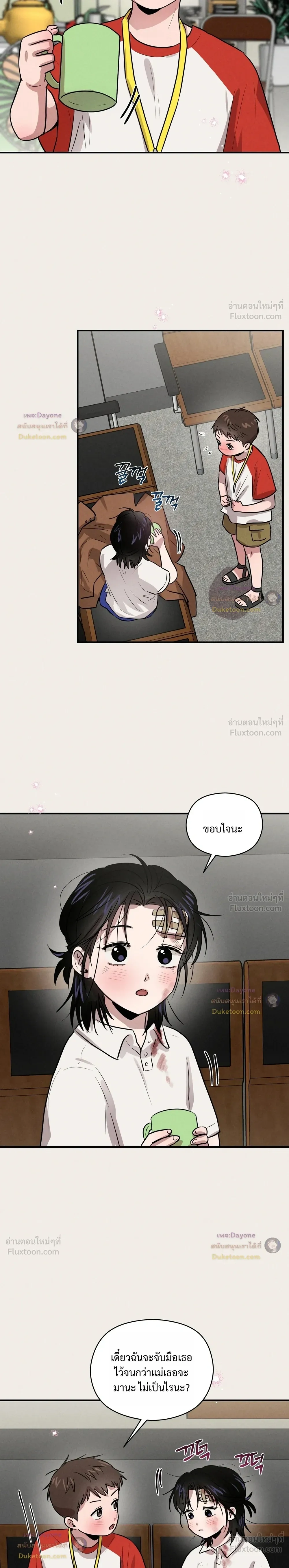 หน้าที่ 14