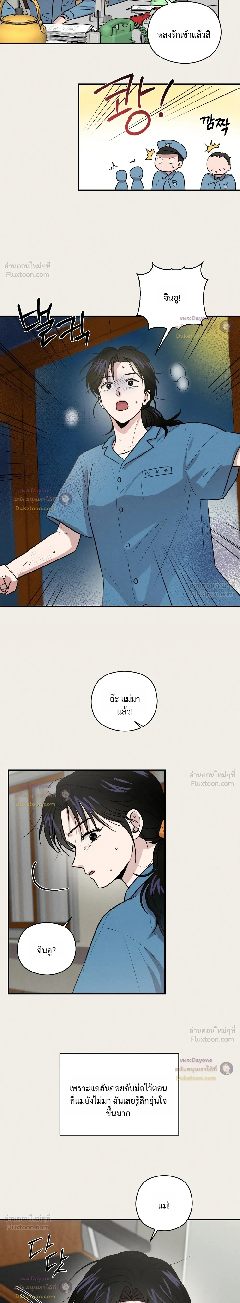 หน้าที่ 16
