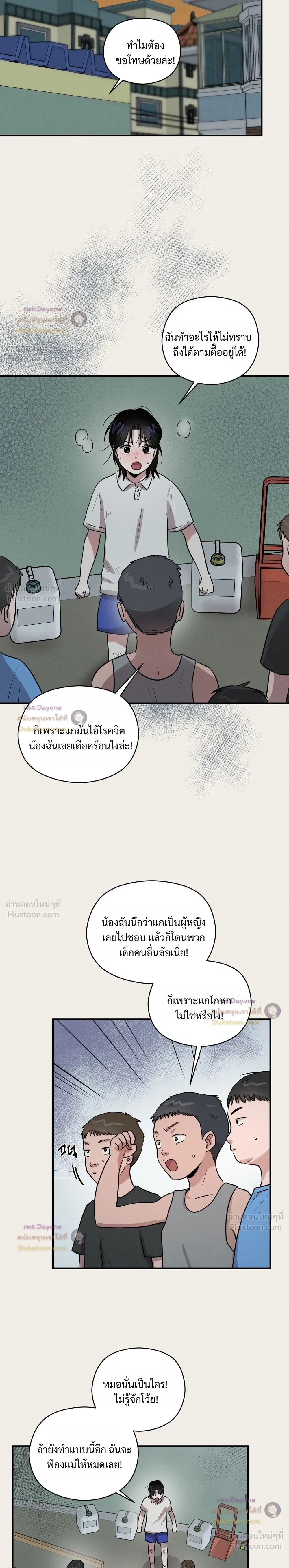 หน้าที่ 7