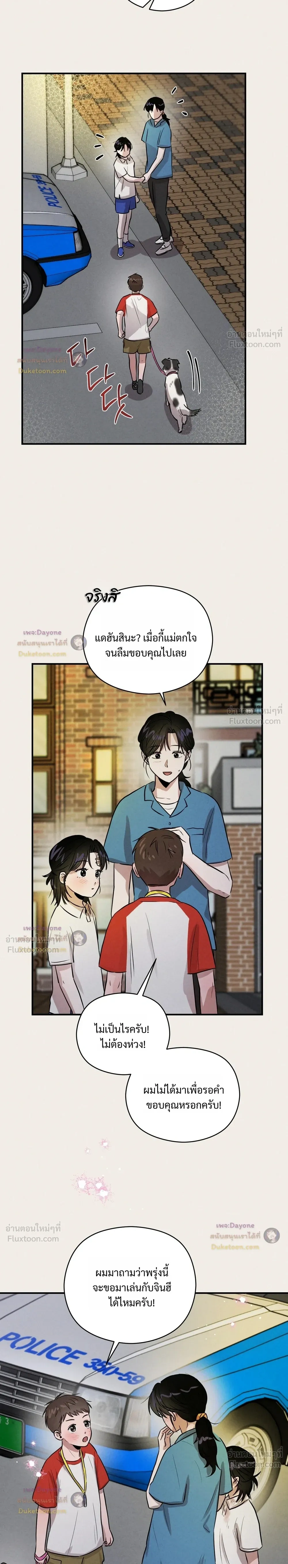 หน้าที่ 21