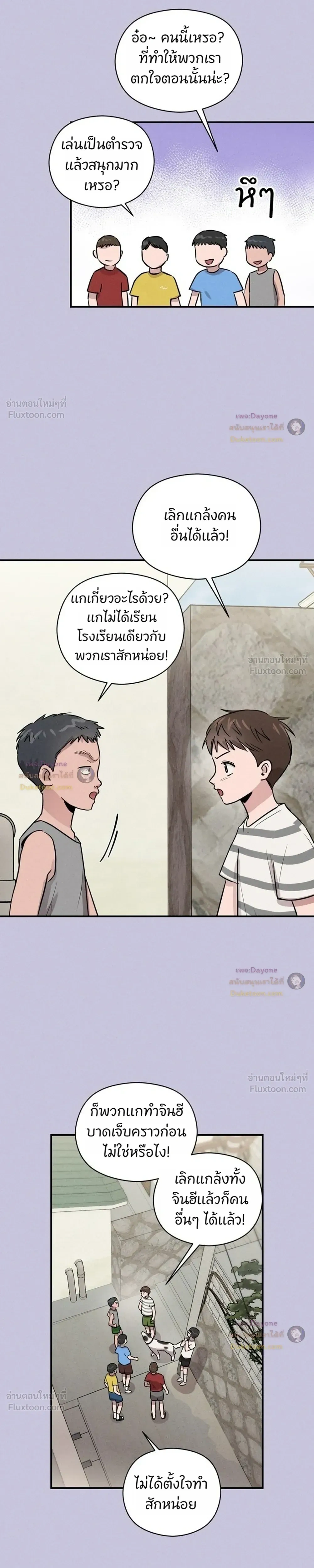 หน้าที่ 19