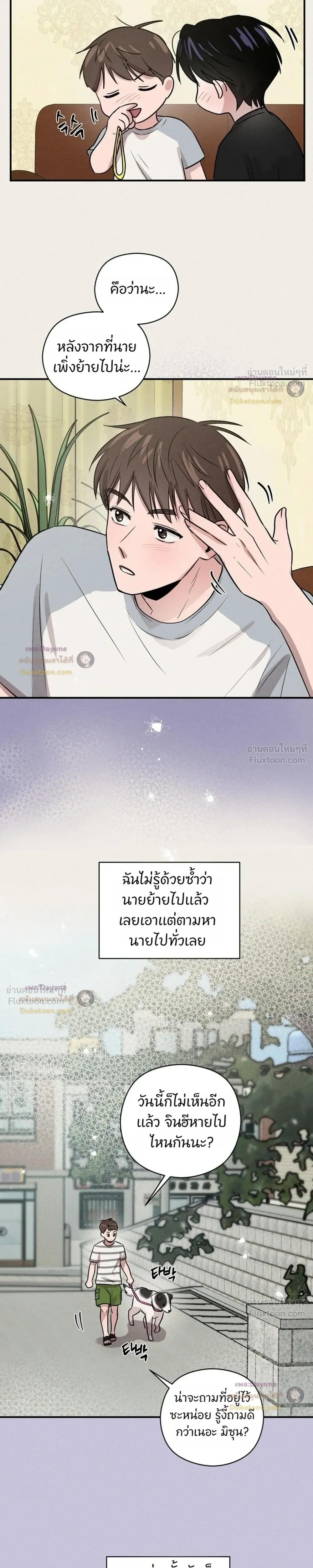 หน้าที่ 17