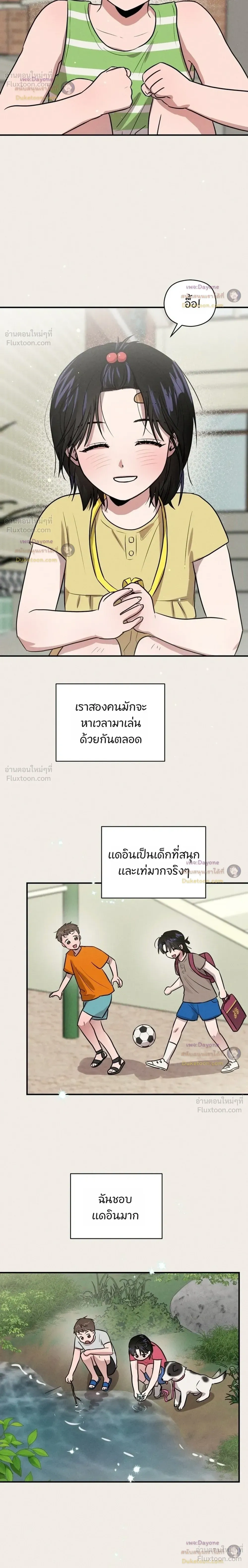 หน้าที่ 4