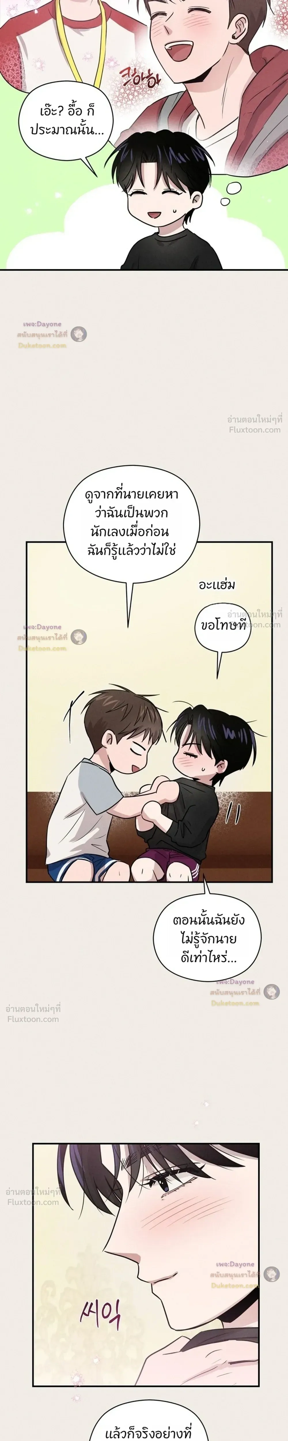 หน้าที่ 15