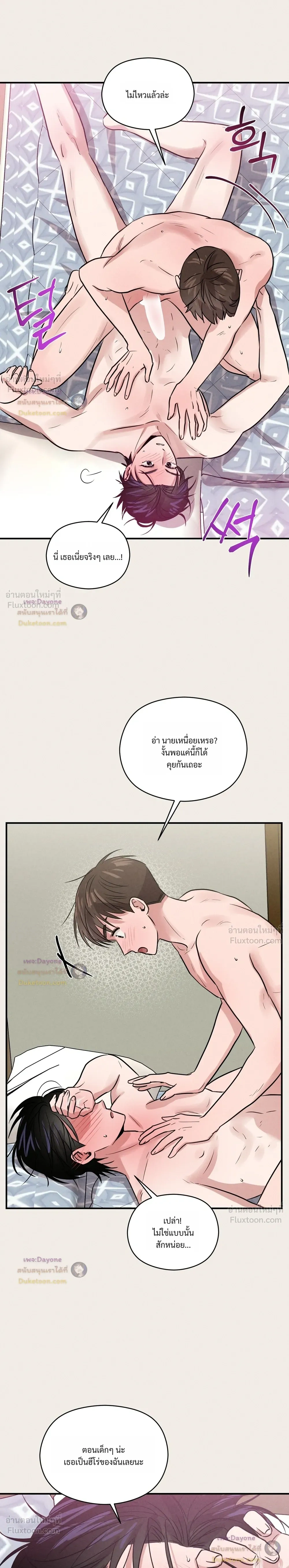 หน้าที่ 11